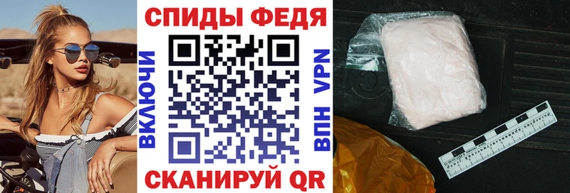 где найти   Черкесск  АМФЕТАМИН VHQ 