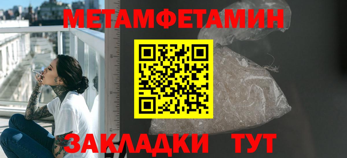 Amphetamine 98% Черкесск
