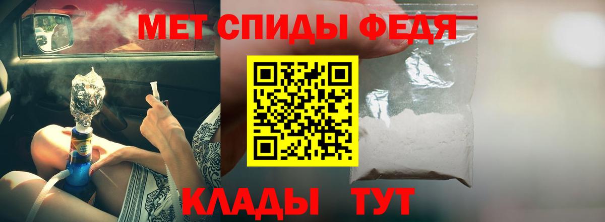 Амфетамин  Черкесск  Амфетамин 98% 