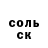 Экстази 99% Serg Gorsky