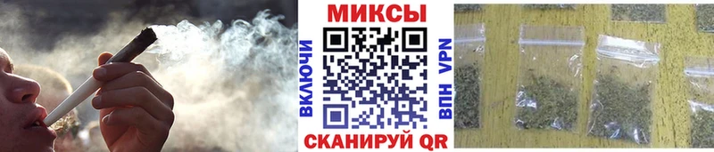 Бутират GHB  Черкесск 