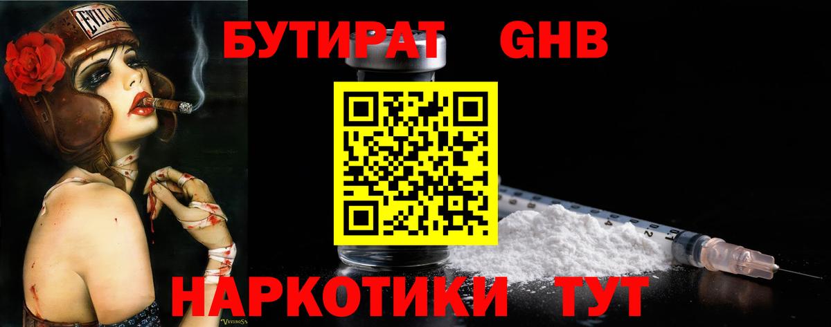 Героин Черкесск