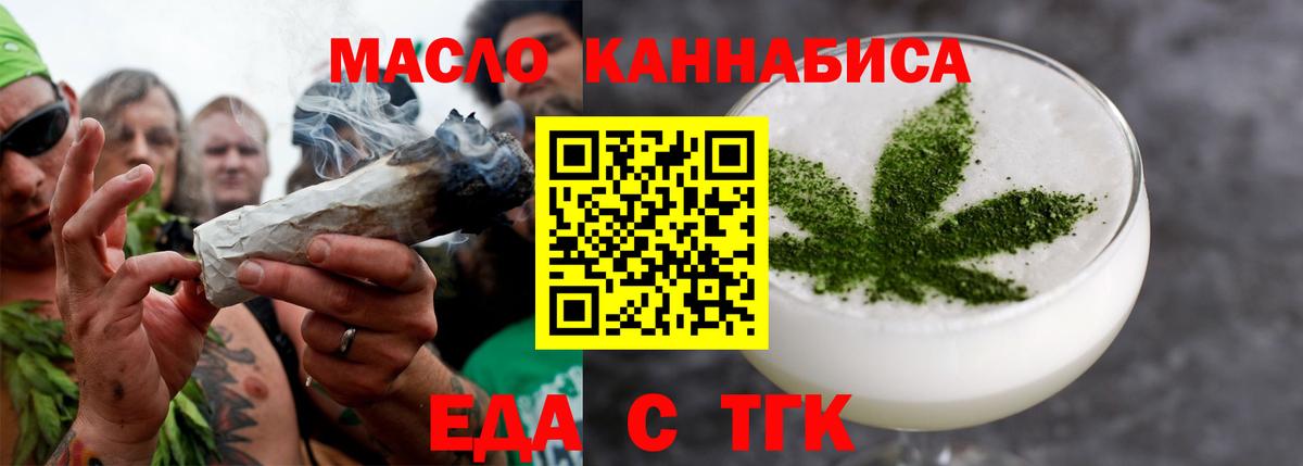 Canna-Cookies марихуана  Вход с VPN  Черкесск 