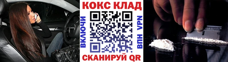 Кокаин FishScale Черкесск