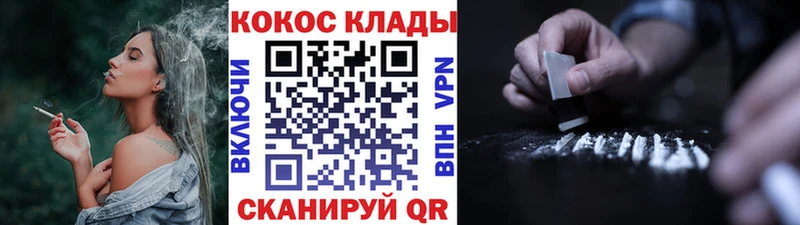 COCAIN FishScale  Черкесск 