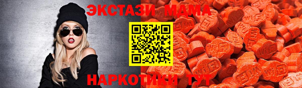 Ecstasy  Вход с VPN  Черкесск  Ecstasy 99% 
