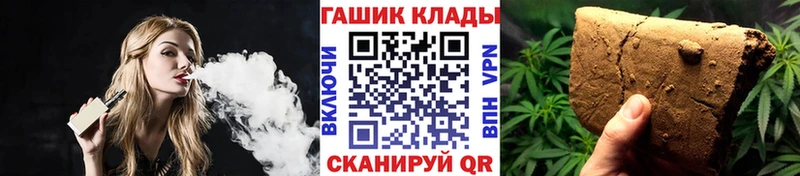 ГАШИШ убойный  Черкесск 