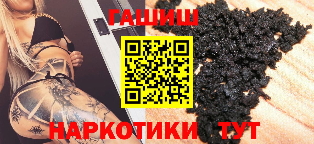 ГАШИШ Изолятор  ГАШ VHQ  ГАШИШ  Черкесск 