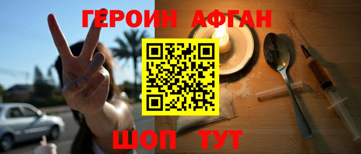 Меф МЯУ МЯУ   МЕТАДОН  Канабис  Экстази  Меф МЯУ МЯУ кристаллы  Cocaine  Черкесск  A PVP СК кристаллы  ГАШИШ 