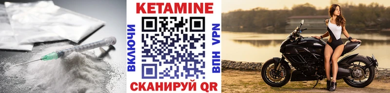 mega зеркало Черкесск КЕТАМИН ketamine