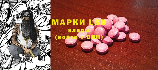 марки lsd Березники