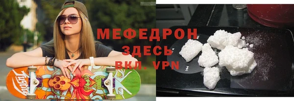 винт Майский