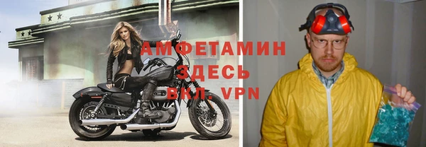 марки nbome Лихославль