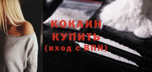 мефедрон мука Новый Уренгой