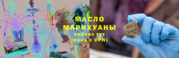 ПСИЛОЦИБИНОВЫЕ ГРИБЫ Магас