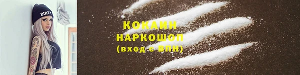 гашишное масло Лиски