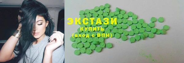 ПСИЛОЦИБИНОВЫЕ ГРИБЫ Магас