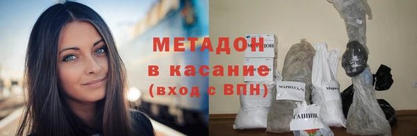 ПСИЛОЦИБИНОВЫЕ ГРИБЫ Магас