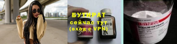 ПСИЛОЦИБИНОВЫЕ ГРИБЫ Магас
