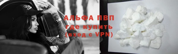 соль курить ск Домодедово