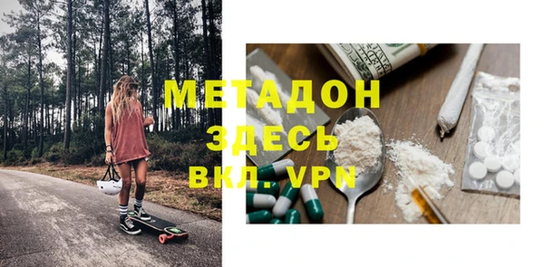 МДМА Орехово-Зуево