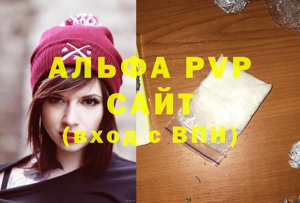 винт Майский