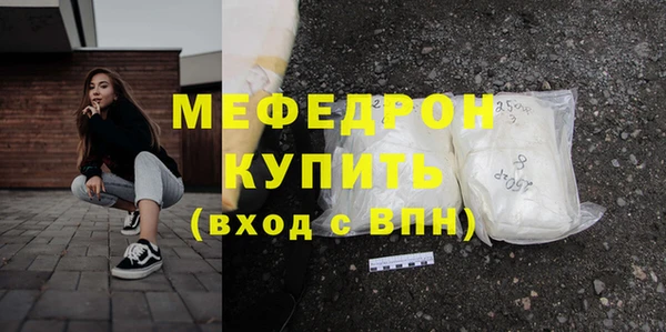 ПСИЛОЦИБИНОВЫЕ ГРИБЫ Магас