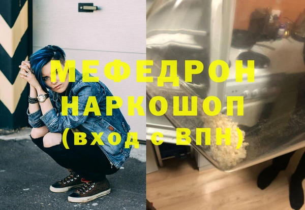 соль ск Долгопрудный