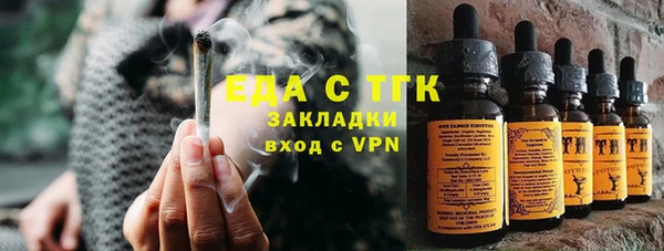 ПСИЛОЦИБИНОВЫЕ ГРИБЫ Магас
