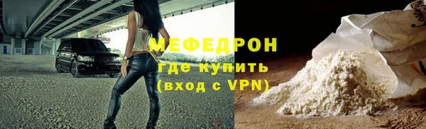 ПСИЛОЦИБИНОВЫЕ ГРИБЫ Магас
