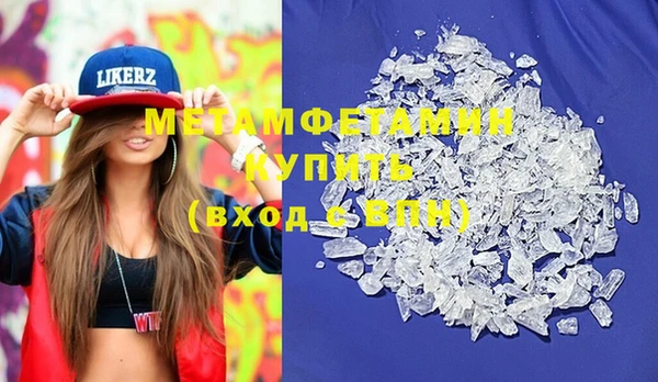 ПСИЛОЦИБИНОВЫЕ ГРИБЫ Магас