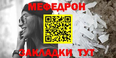 бутират Балашиха