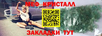 бошки Ирбит