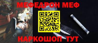 бутират Балашиха