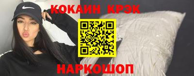 COCAINE Изобильный