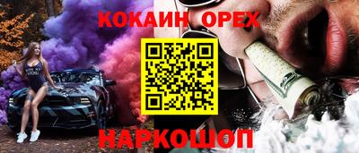бошки Ирбит
