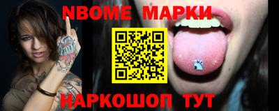 кокаин премиум Ипатово
