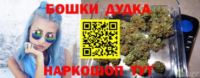 бутират Балашиха