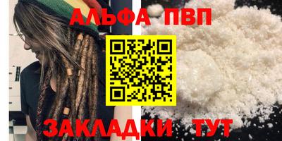 кокаин премиум Ипатово