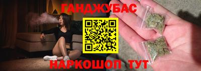 бутират Балашиха