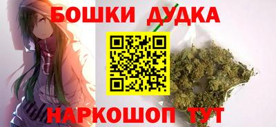 шишки Балаково