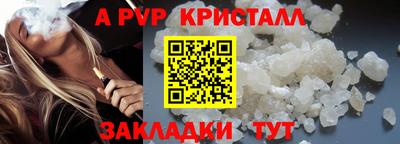 кокаин премиум Ипатово