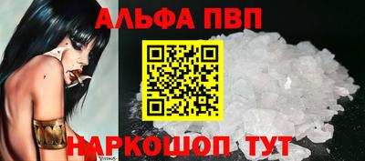 кокаин премиум Ипатово
