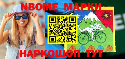 кокаин премиум Ипатово