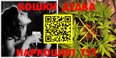 бошки Ирбит