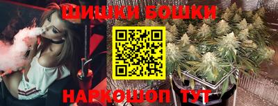 шишки Балаково