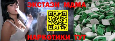 бошки Ирбит