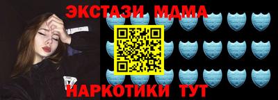 бутират Балашиха