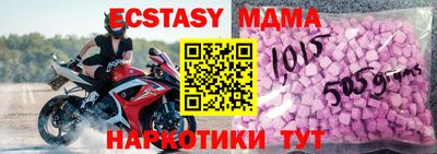 шишки Балаково