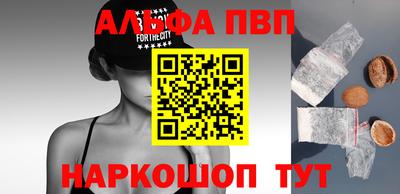 шишки Балаково